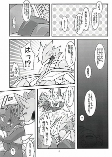 (Fur-st) [BLACK FANG (Ryoutani Kana)] Manyu Sama ga Are ya Kore ya to Sareru Hon (Pokémon) - page 39