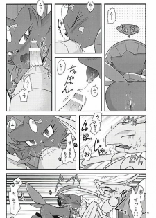 (Fur-st) [BLACK FANG (Ryoutani Kana)] Manyu Sama ga Are ya Kore ya to Sareru Hon (Pokémon) - page 42