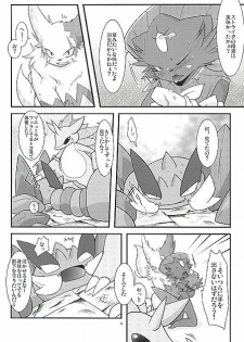 (Fur-st) [BLACK FANG (Ryoutani Kana)] Manyu Sama ga Are ya Kore ya to Sareru Hon (Pokémon) - page 44