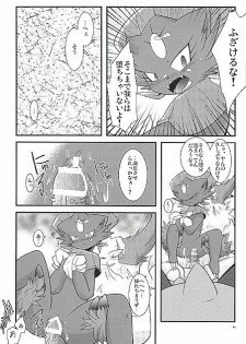 (Fur-st) [BLACK FANG (Ryoutani Kana)] Manyu Sama ga Are ya Kore ya to Sareru Hon (Pokémon) - page 46