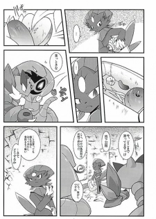 (Fur-st) [BLACK FANG (Ryoutani Kana)] Manyu Sama ga Are ya Kore ya to Sareru Hon (Pokémon) - page 4