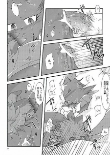 (Fur-st) [BLACK FANG (Ryoutani Kana)] Manyu Sama ga Are ya Kore ya to Sareru Hon (Pokémon) - page 50