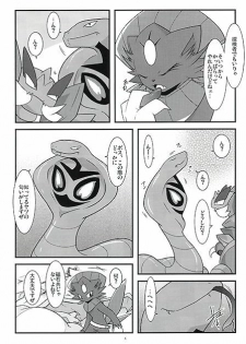 (Fur-st) [BLACK FANG (Ryoutani Kana)] Manyu Sama ga Are ya Kore ya to Sareru Hon (Pokémon) - page 5