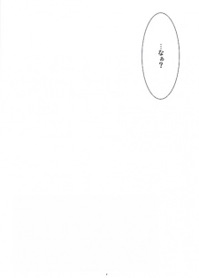 (Fur-st) [BLACK FANG (Ryoutani Kana)] Manyu Sama ga Are ya Kore ya to Sareru Hon (Pokémon) - page 7