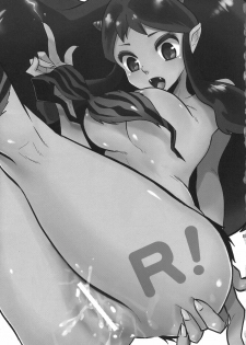 [Zerohaku (Fujimako)] R! (Urusei Yatsura, Ranma ½) - page 3