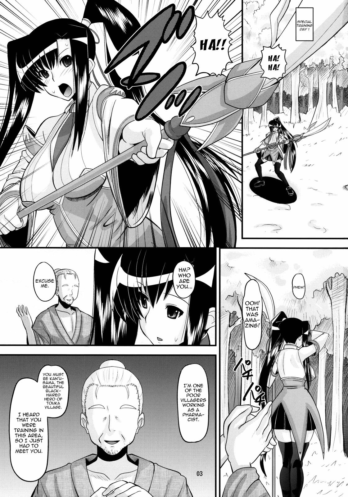 (C77) [AMP (Norakuro Nero)] Aisha no Special Training! | Aisha’s Special Training! (Koihime Musou) [English] [Yoroshii] page 2 full