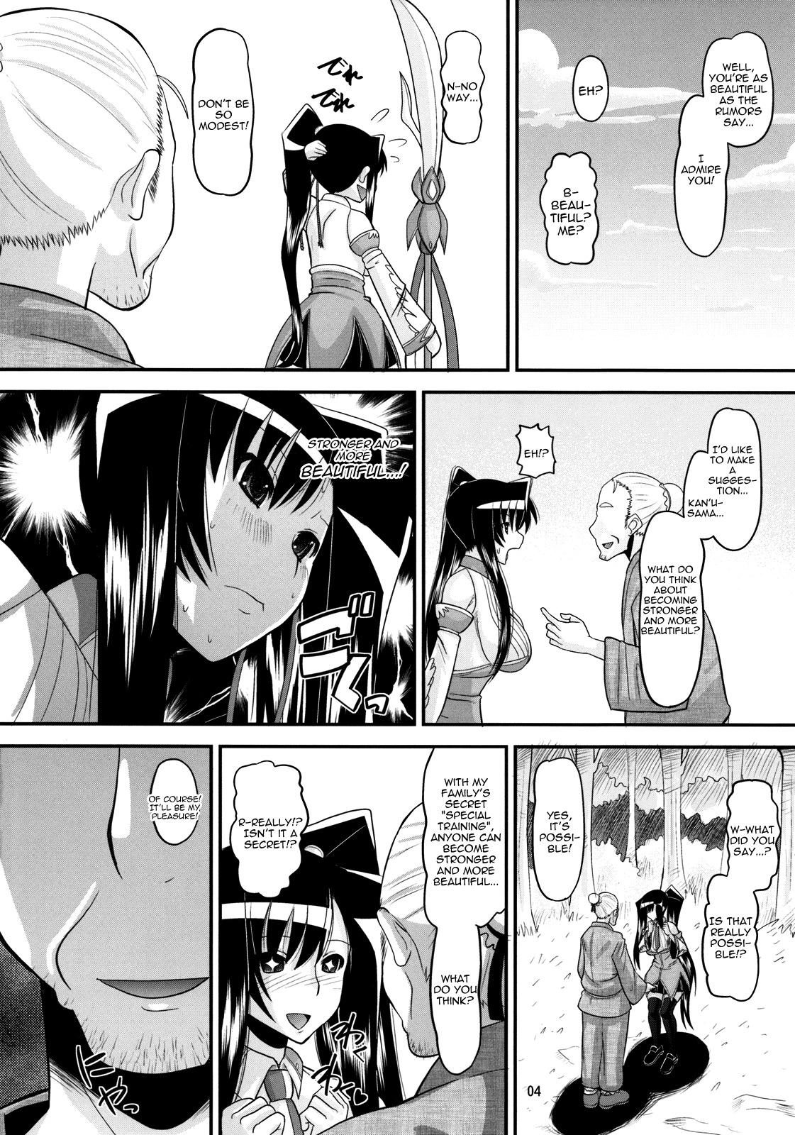 (C77) [AMP (Norakuro Nero)] Aisha no Special Training! | Aisha’s Special Training! (Koihime Musou) [English] [Yoroshii] page 3 full