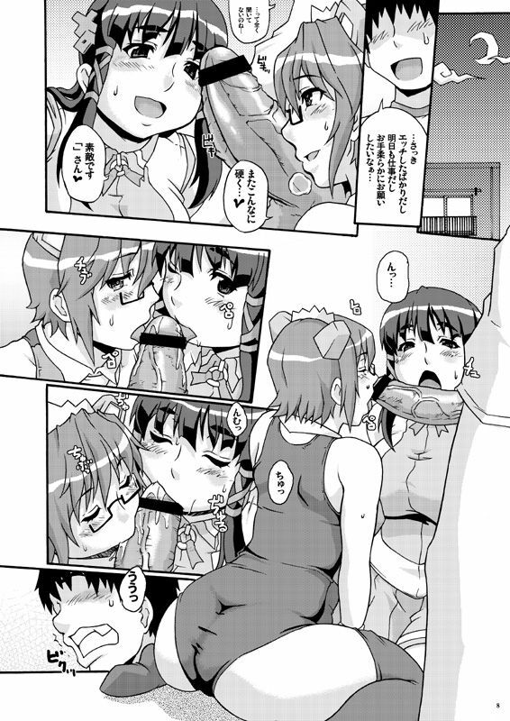 (Futaket 7) [Otona Star (Hiuma)] Otona OS W (OS-tan) page 8 full