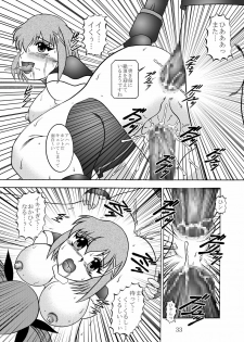(Puniket 22) [Studio Kyawn (Murakami Masaki)] Ikai jigen (Mahou Shoujo Lyrical Nanoha A's) - page 32