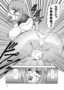 (Puniket 22) [Studio Kyawn (Murakami Masaki)] Ikai jigen (Mahou Shoujo Lyrical Nanoha A's) - page 34