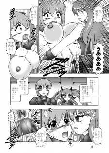 (Puniket 22) [Studio Kyawn (Murakami Masaki)] Ikai jigen (Mahou Shoujo Lyrical Nanoha A's) - page 37