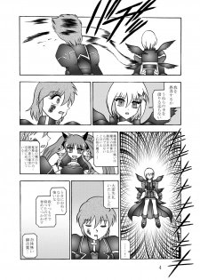 (Puniket 22) [Studio Kyawn (Murakami Masaki)] Ikai jigen (Mahou Shoujo Lyrical Nanoha A's) - page 3