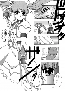 (Puniket 22) [Studio Kyawn (Murakami Masaki)] Ikai jigen (Mahou Shoujo Lyrical Nanoha A's) - page 41