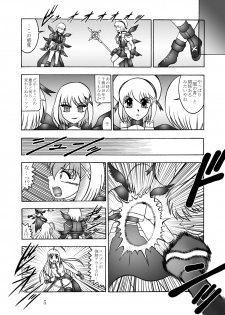 (Puniket 22) [Studio Kyawn (Murakami Masaki)] Ikai jigen (Mahou Shoujo Lyrical Nanoha A's) - page 4