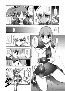 (Puniket 22) [Studio Kyawn (Murakami Masaki)] Ikai jigen (Mahou Shoujo Lyrical Nanoha A's) - page 6