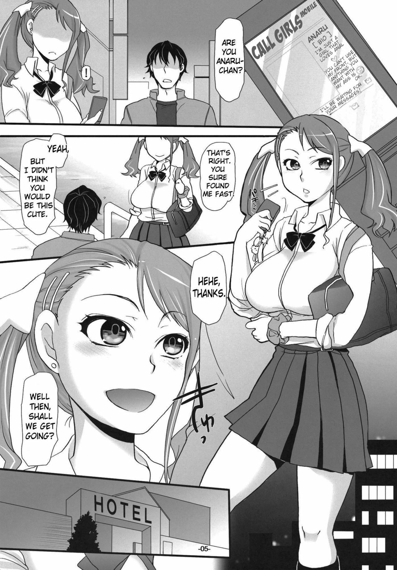 (ComiComi15) [NIGHT★FUCKERS (Mitsugi)] Ano Ana ~Ano Hi Ireta ＊ no Shimari wo Boku wa mou Wasurenai~ | Ano Ana - I'll Never Forget How Tight it Felt the Day I Inserted it (Ano Hi Mita Hana no page 4 full