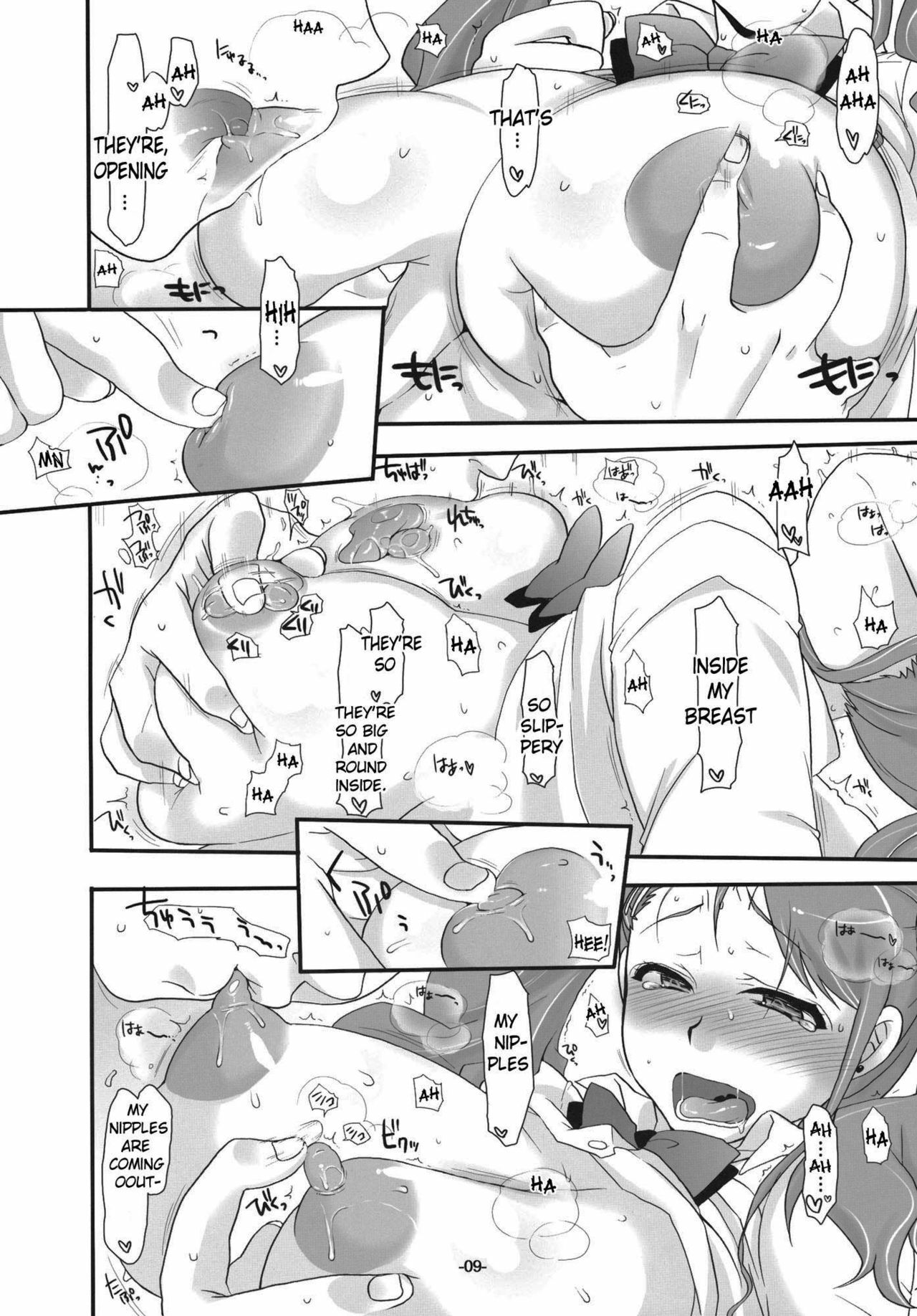 (ComiComi15) [NIGHT★FUCKERS (Mitsugi)] Ano Ana ~Ano Hi Ireta ＊ no Shimari wo Boku wa mou Wasurenai~ | Ano Ana - I'll Never Forget How Tight it Felt the Day I Inserted it (Ano Hi Mita Hana no page 8 full