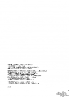 (Puniket 22) [goo-paaa (Ocha)] Keiyakusha to Asa no Hako (Darker than Black: Gemini of the Meteor) [English] [DoujinProject] - page 21