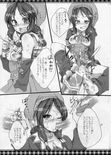 (C77) [Pochi-Goya. (Pochi.)] Shuryou Shoujo. 6 (Monster Hunter) - page 10