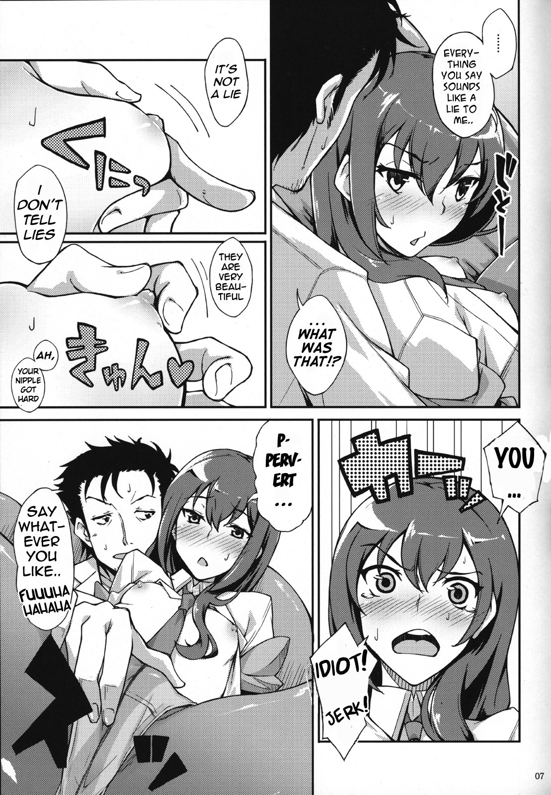 (Puniket 22) [Hannama (Serere, Soine)] Melancholy Romance (Steins;Gate) [English] =Kibitou4Life= page 6 full