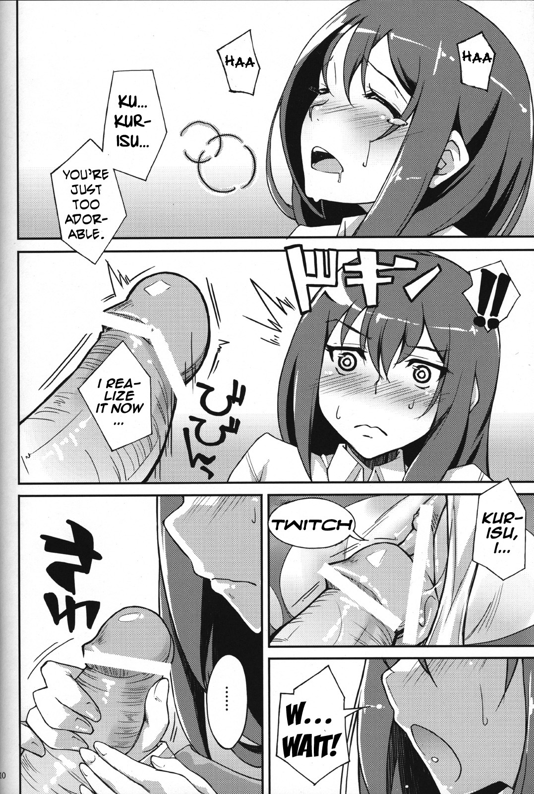 (Puniket 22) [Hannama (Serere, Soine)] Melancholy Romance (Steins;Gate) [English] =Kibitou4Life= page 9 full