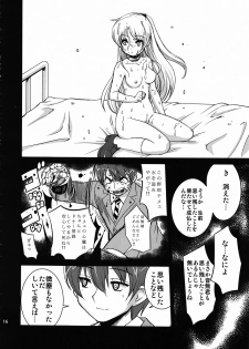 (C78) [Kenro Koubou (Orimoto Mimana)] Tenshi tachi no Gogo (Angel Beats!) - page 15