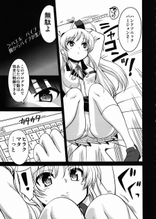 (C78) [Kenro Koubou (Orimoto Mimana)] Tenshi tachi no Gogo (Angel Beats!) - page 6