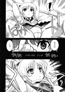 (C78) [Kenro Koubou (Orimoto Mimana)] Tenshi tachi no Gogo (Angel Beats!) - page 7