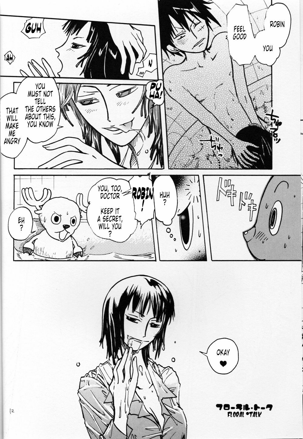 [Cafe Ruanky (Miyamoto Takeshi, Kitazato Futaba)] Floral Talk (One Piece) [English] [Tonigobe] page 11 full