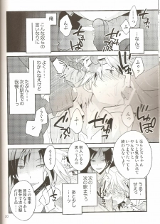 (CCTokyo124) [Ikebukuro Now (Norikuro)] Loves Me Not (Durarara!!) - page 19