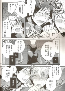 (CCTokyo124) [Ikebukuro Now (Norikuro)] Loves Me Not (Durarara!!) - page 21