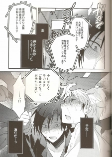 (CCTokyo124) [Ikebukuro Now (Norikuro)] Loves Me Not (Durarara!!) - page 22