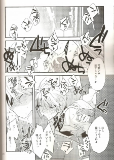 (CCTokyo124) [Ikebukuro Now (Norikuro)] Loves Me Not (Durarara!!) - page 23