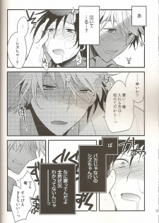 (CCTokyo124) [Ikebukuro Now (Norikuro)] Loves Me Not (Durarara!!) - page 31