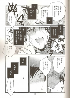 (CCTokyo124) [Ikebukuro Now (Norikuro)] Loves Me Not (Durarara!!) - page 32
