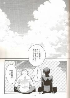 (CCTokyo124) [Ikebukuro Now (Norikuro)] Loves Me Not (Durarara!!) - page 36