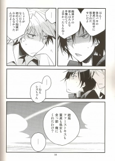 (CCTokyo124) [Ikebukuro Now (Norikuro)] Loves Me Not (Durarara!!) - page 37