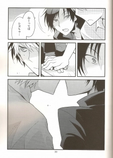 (CCTokyo124) [Ikebukuro Now (Norikuro)] Loves Me Not (Durarara!!) - page 38