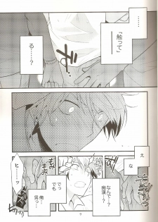(CCTokyo124) [Ikebukuro Now (Norikuro)] Loves Me Not (Durarara!!) - page 8