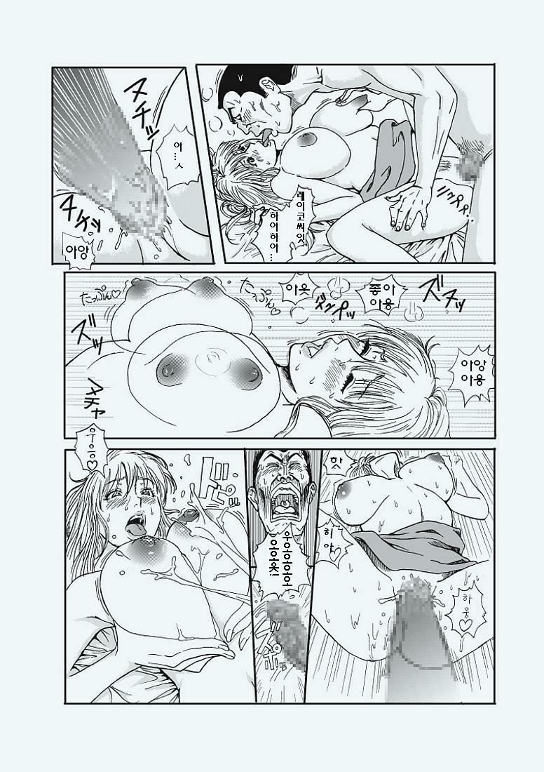 [Redlight] Reiko Of Joytoy (Kochikame) [Korean] page 23 full