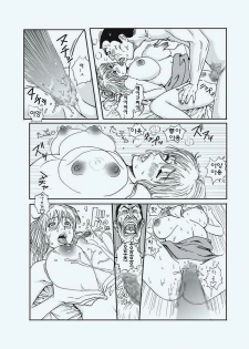 [Redlight] Reiko Of Joytoy (Kochikame) [Korean] - page 23