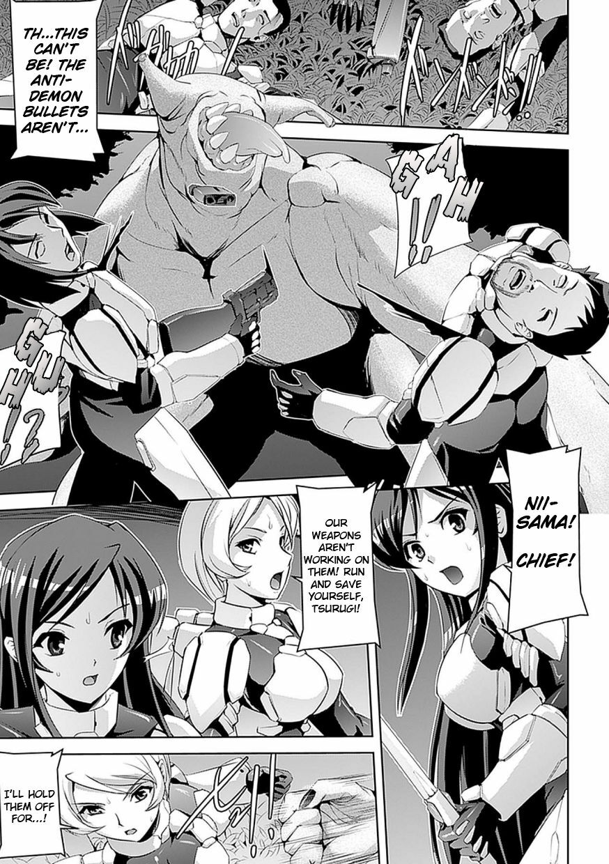 [Sukesaburou] Inma no Nie | Succubus' Sacrifice (Ahegao Anthology Comics Vol. 4) [English] =FUKE + LWB= [Digital] page 1 full