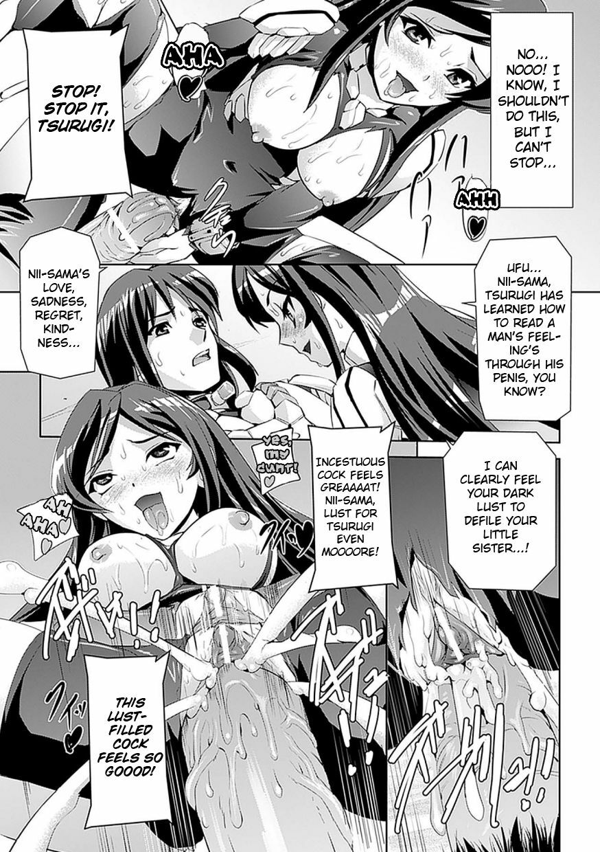 [Sukesaburou] Inma no Nie | Succubus' Sacrifice (Ahegao Anthology Comics Vol. 4) [English] =FUKE + LWB= [Digital] page 15 full