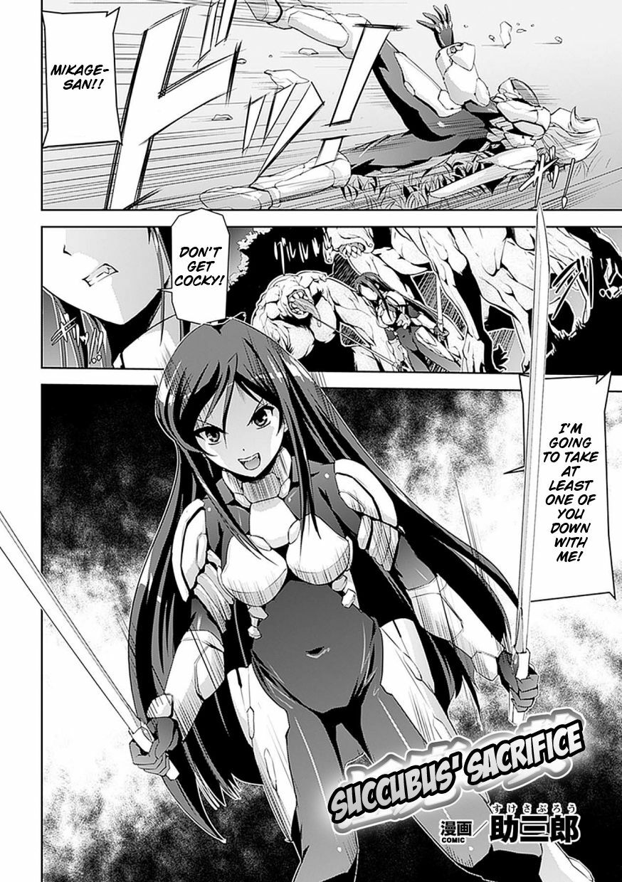 [Sukesaburou] Inma no Nie | Succubus' Sacrifice (Ahegao Anthology Comics Vol. 4) [English] =FUKE + LWB= [Digital] page 2 full