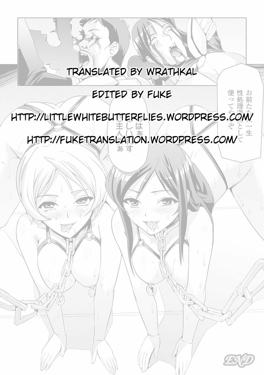 [Sukesaburou] Inma no Nie | Succubus' Sacrifice (Ahegao Anthology Comics Vol. 4) [English] =FUKE + LWB= [Digital] page 21 full