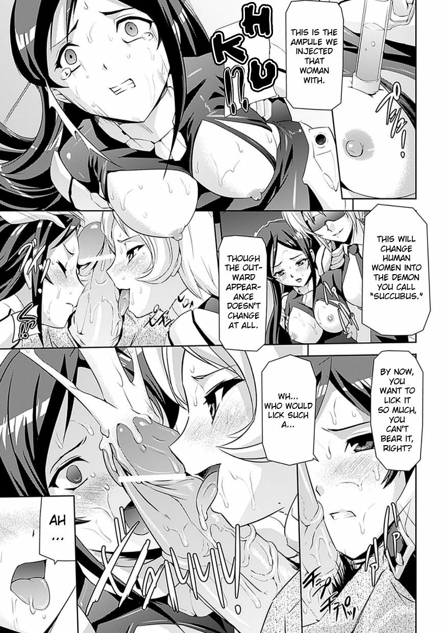 [Sukesaburou] Inma no Nie | Succubus' Sacrifice (Ahegao Anthology Comics Vol. 4) [English] =FUKE + LWB= [Digital] page 5 full