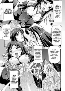 [Sukesaburou] Inma no Nie | Succubus' Sacrifice (Ahegao Anthology Comics Vol. 4) [English] =FUKE + LWB= [Digital] - page 15