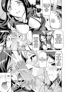 [Sukesaburou] Inma no Nie | Succubus' Sacrifice (Ahegao Anthology Comics Vol. 4) [English] =FUKE + LWB= [Digital] - page 5