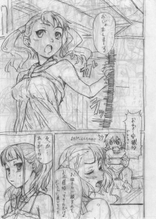 (SC52) [P:P (Oryou)] Koi HANA (Ano Hi Mita Hana no Namae wo Bokutachi wa Mada Shiranai) - page 24