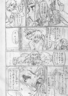 (SC52) [P:P (Oryou)] Koi HANA (Ano Hi Mita Hana no Namae wo Bokutachi wa Mada Shiranai) - page 25
